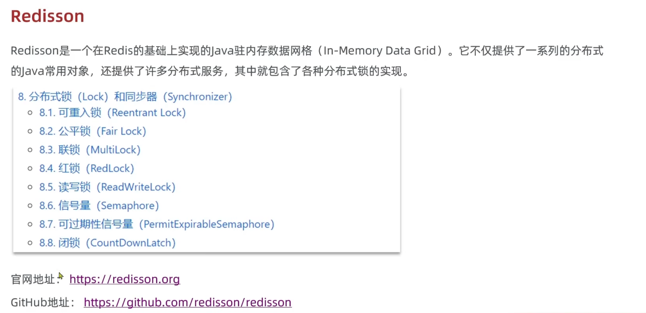 20260220-174300.png
