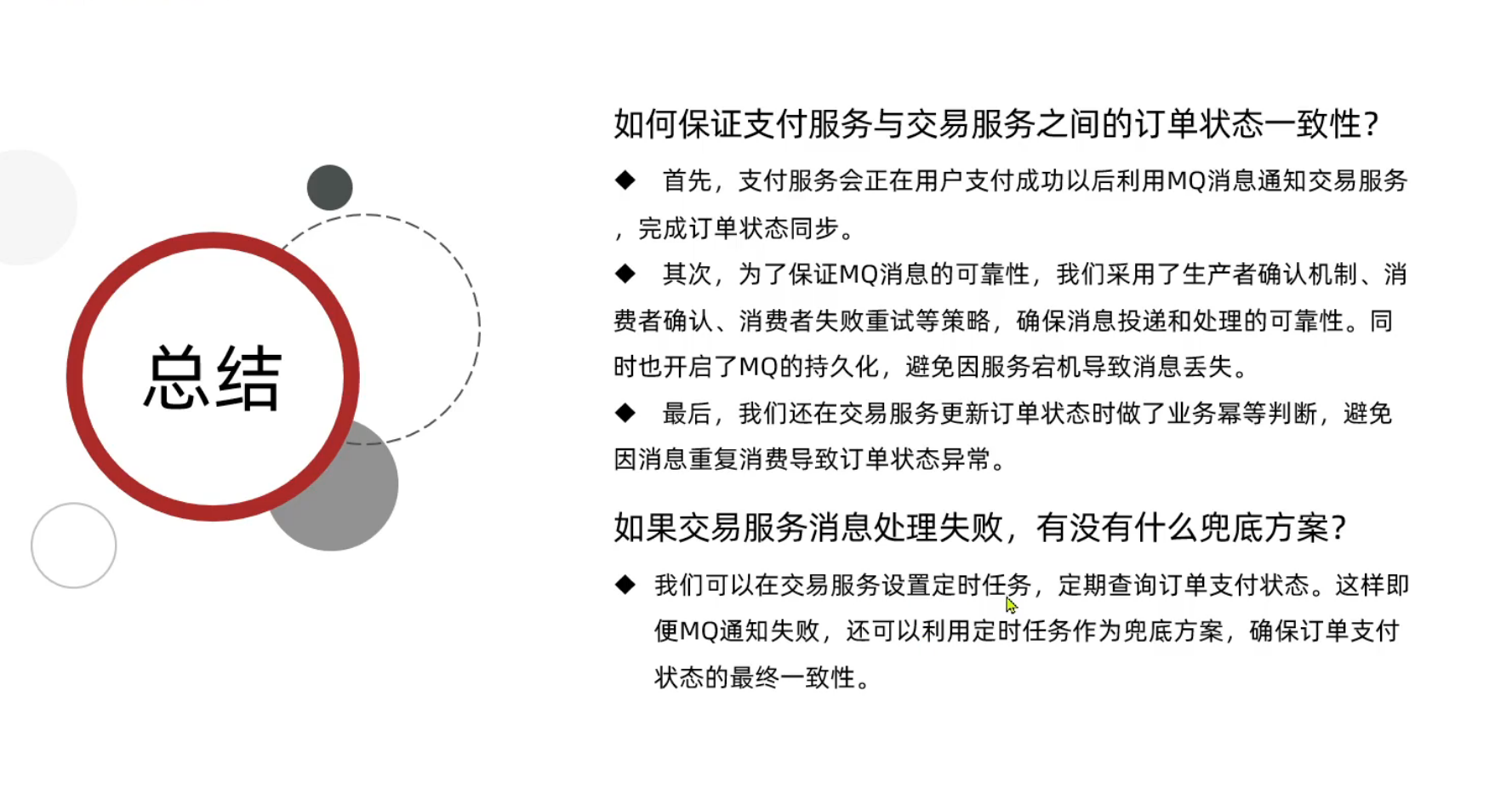 20260126-133034.png
