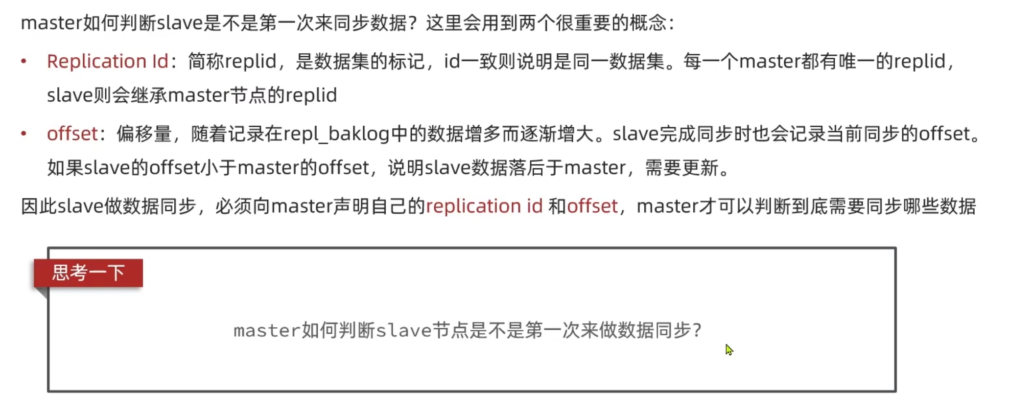 20260502-173307.png